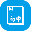 戴氏初中輔導(dǎo)班